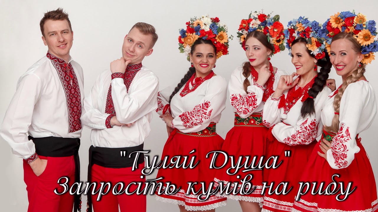 Naiman гуляй душа