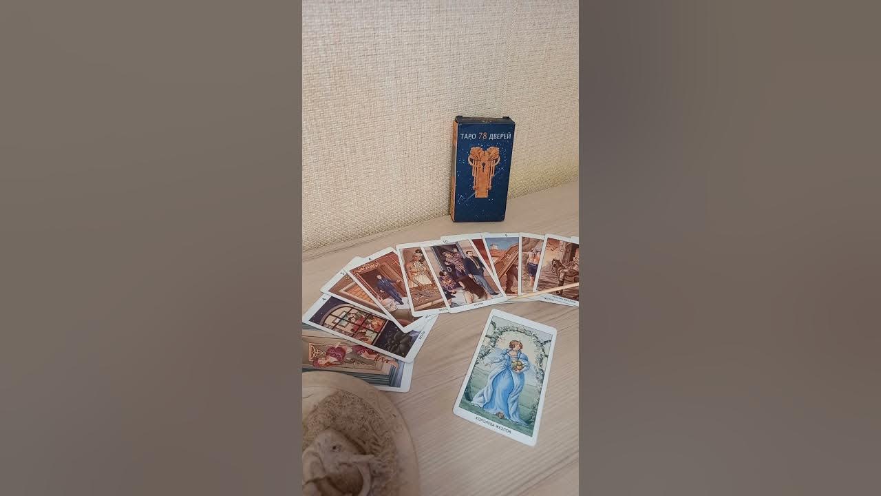2 жезлов 78 дверей. Паж жезлов таро 78 дверей. 78 дверей ленорман. 2 жезлов 78 дверей. 2 жезлов 78 дверей.