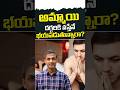 పురుషాంగం గట్టిపడకపోతే? | Erectile Dysfunction | TRH Sexology Clinic | #shorts #menshealth