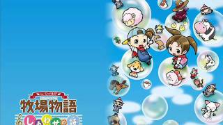 Miniatura de "Harvest Moon MM - Winter Theme"