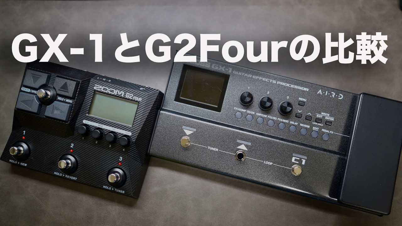 Comparison of BOSS GX 1 and ZOOM G2Four - YouTube