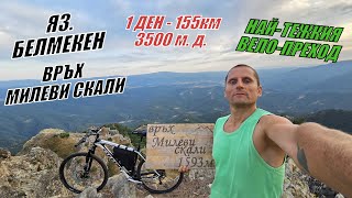 :          - 1  155 - 3500  