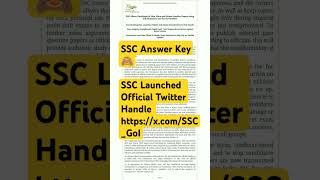 SSC Answer Key 2025 🔥 अब देखो अपना Question Paper + Correct Answers