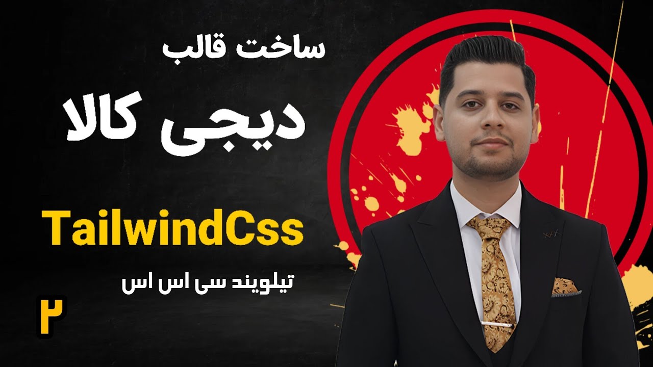 Tailwind Css Tailwind