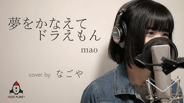 Download イ ン ドどらえもんのうた Mp3 Free And Mp4 Download イ ン ドどらえもんのうた Mp3 Free And Mp4
