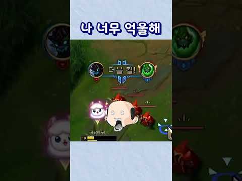 케넨 매우 억울할때 <strong>하는</strong> 행동은? #shorts #lol #<strong>롤</strong>