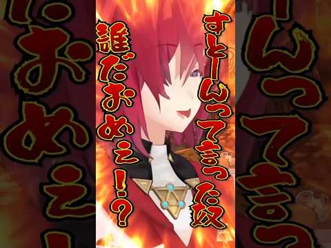 巨乳の気持ちを理解するアンジュ・カトリーナ #にじさんじ #切り抜き