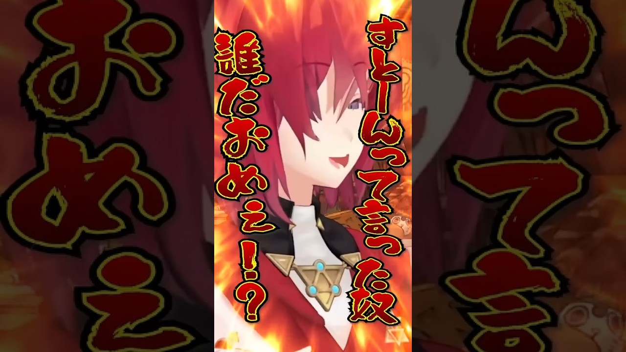 巨乳の気持ちを理解するアンジュ・カトリーナ #にじさんじ #切り抜き
