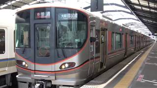 [60fps]JR西日本 大阪環状線 普通内回り 大正駅 JRWest Osaka Loop Line Taisho-sta.