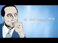 Biography of Homi Jehangir Bhabha in Hindi -Father of Indian Nuclear Program || होमी जहाँगीर भाभा