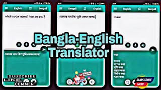 Bangla-English Translator Apps 2023 | Hasib Tech Bangla | Best Translator App 2023 #HasibTechBangla screenshot 1