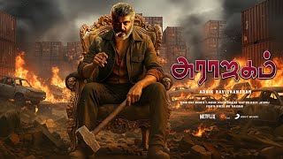 ARAAJAGAM - AK 64 First Look TEASER Video | Ajith Kumar | Sreeleela | Adhik Ravichandran | Anirudh