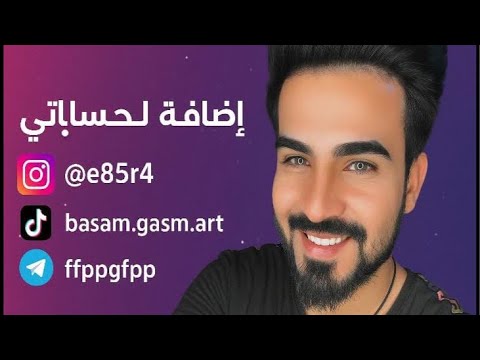 نرسم ونخط اسمائكم