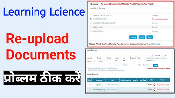 How to upload documents in learning licence ,how to change document in learning licence or driving