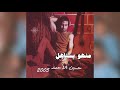Minho Yestahal حسين الأحمد منهو يستاهل 