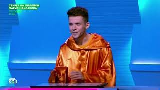 Своя игра. Абдураманов - Прохин - Руссо (24.11.2018)