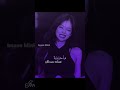 مامسقمة ماقارية غير الجزائري الي يفهم #احبكم #اكسبلور #لطيف #blackpink #kpop #ترند #بلينك #twice
