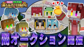 すとぷりちゃんねるの配信のサムネイル画像
