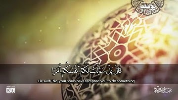 تلاوة مميزة لما تيسر من سورة #يوسف للقارئ #عبدالولي_الاركاني