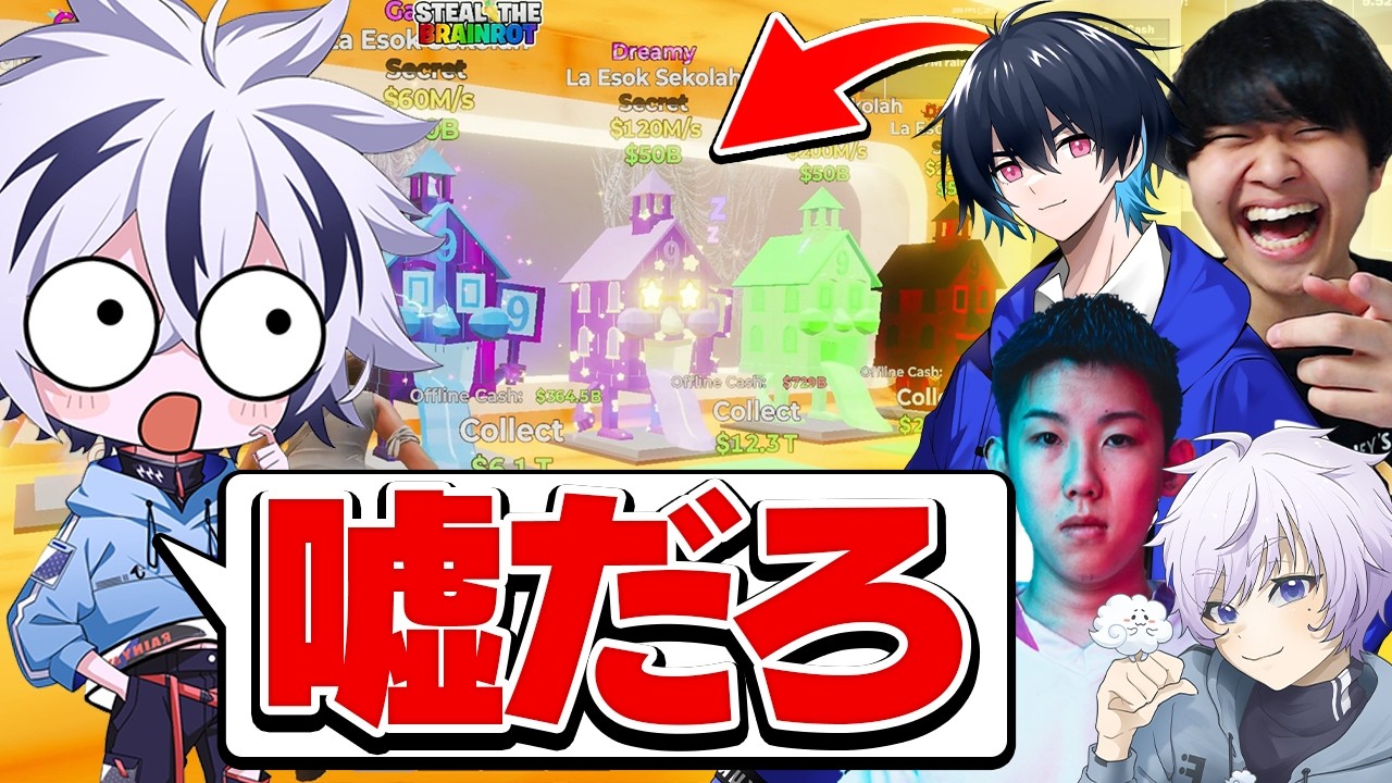 プロゲーマーの拠点調査したらレべチのガチ勢発見したｗｗ【ブレインロット】【フォートナイト/FORTNITE】