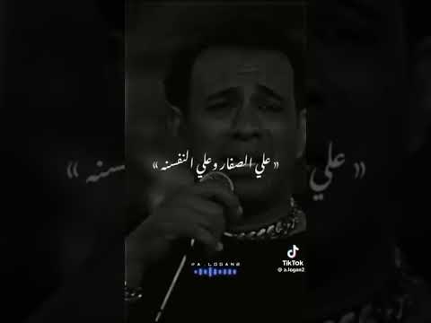 سيبك من اللي خلع كان فقري مش وش دلع الليثي صاصا مصر