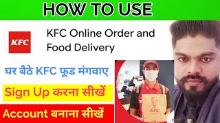 sign up KFC app | kfc online order app| kfc food delivery app | #kfc #kfood kfc account create food screenshot 5