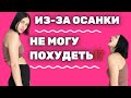 ТЫ НЕ ХУДЕЕШЬ ИЗ-ЗА ЭТОГО! Убираем выпирающий живот! Тренировка для осанки!