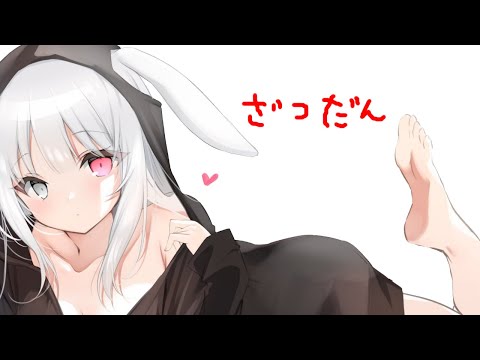 【雑談】おはよう♪20分だけお話しよ♪VTuber