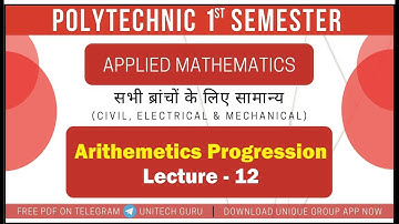 Polytechnic 1st sem Mathematics 2021#Geometric Progression - 05 | Diploma First Semester Maths