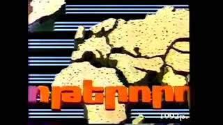 Օր յոթերորդ (1992)