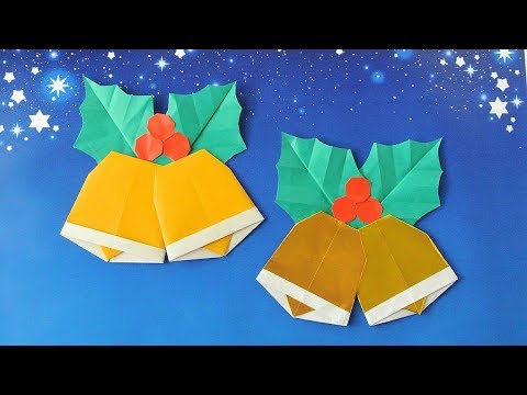 折り紙 クリスマスベルの作り方 Origami Christmas Bells Instructions Youtube