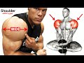 ✅️ Best Shoulder Workout | Exercises I&#39;m sure you&#39;ll like
