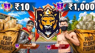 I Rented ₹10 to ₹1,000 PAID GUILD GLORY PUSHER for GUILD WAR