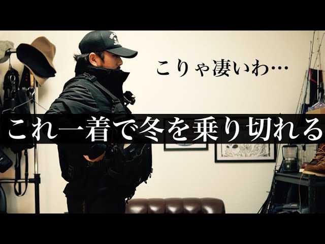 Murata Motoi] This manufacturer's winter clothes are pretty good