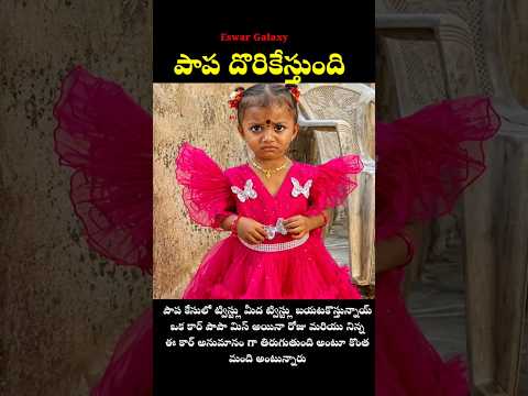 jahnavi missing video #telugunews #telugu #jahnavi #kakinada