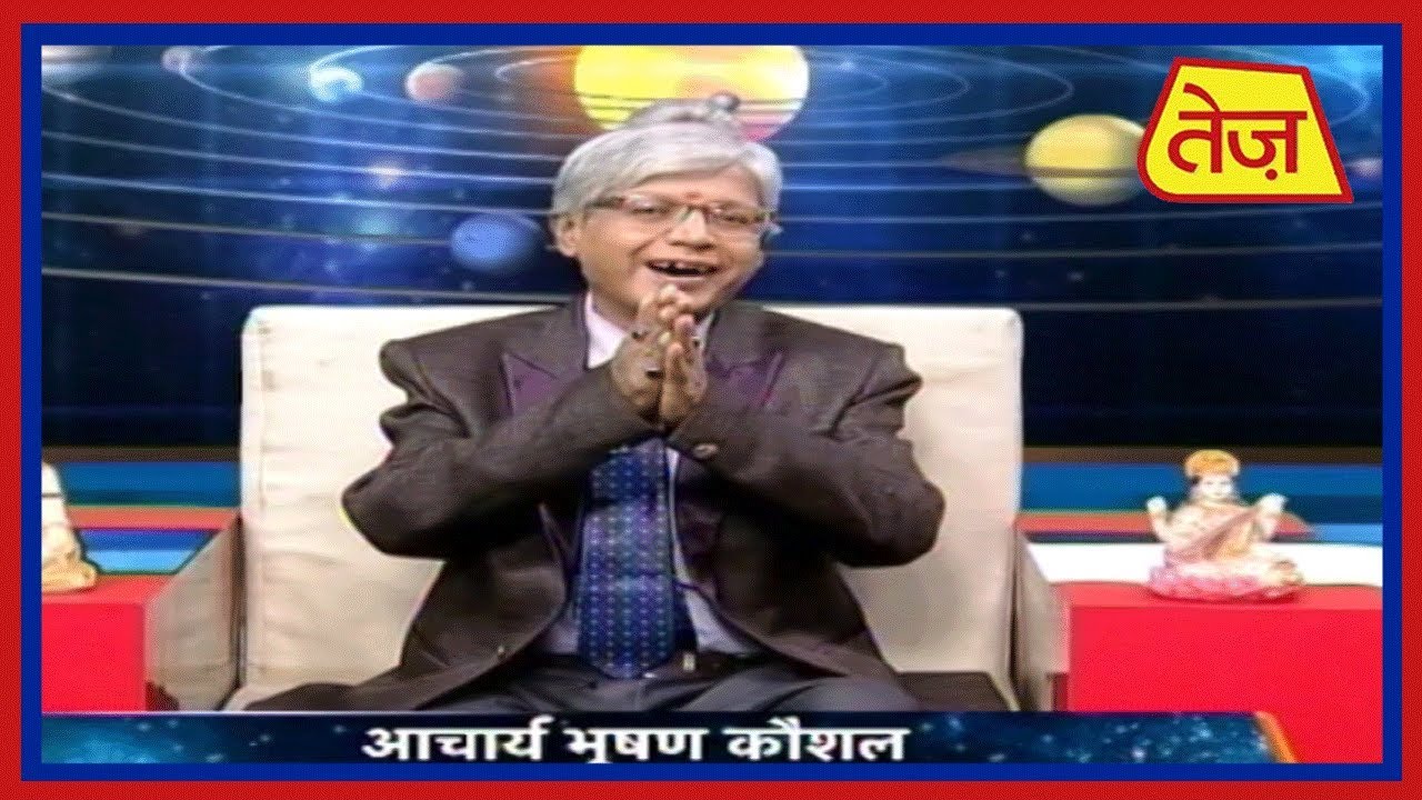 astros Astro अंकल | Acharya Kaushal | Daily Horoscope | October 06, 2018 | 8:30 AM