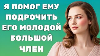 картинка: То, чего я не должна была знать: История о предательстве в семье