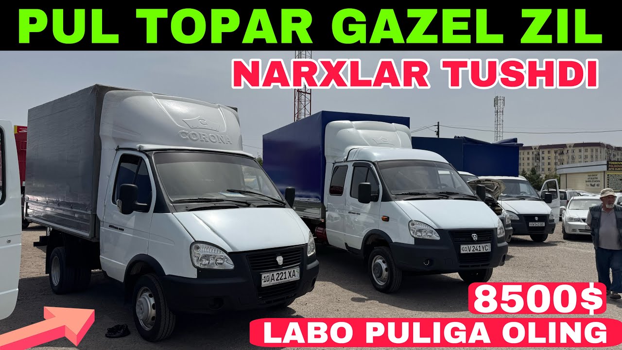 29 мая GAZEL ZIL NARXLARI SERGELI MOSHINA BOZORI PUL TOPAR YUK MASHINALAR LABO NARXIGA OLING 2025