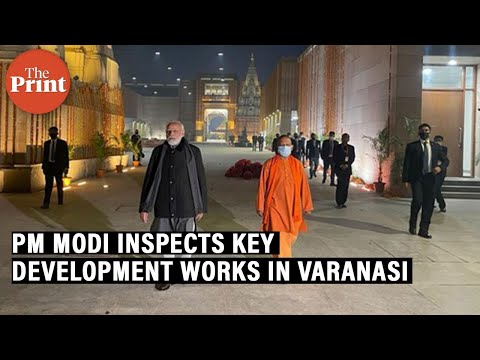 PM Modi, Yogi undertake midnight inspection of key development works in UP's Varanasi