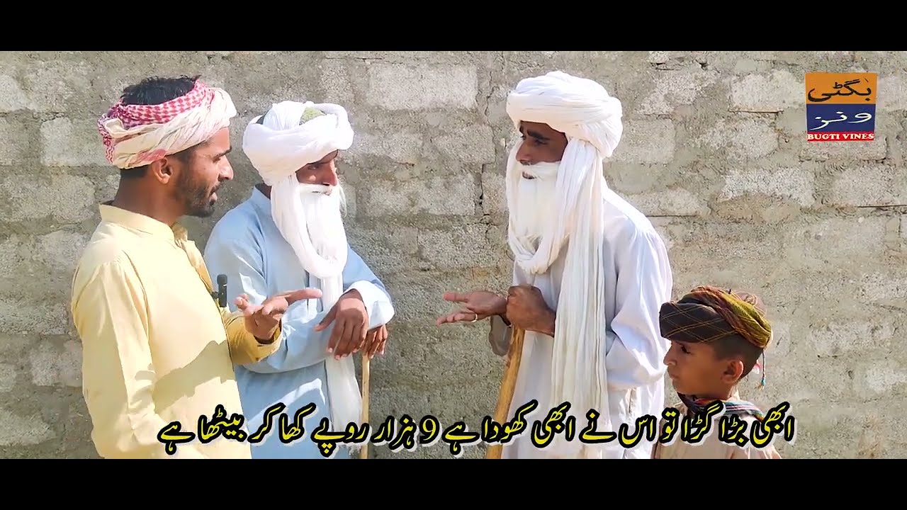goonga tooda or keeta ka funny video part 2 By Bugtivines 2024