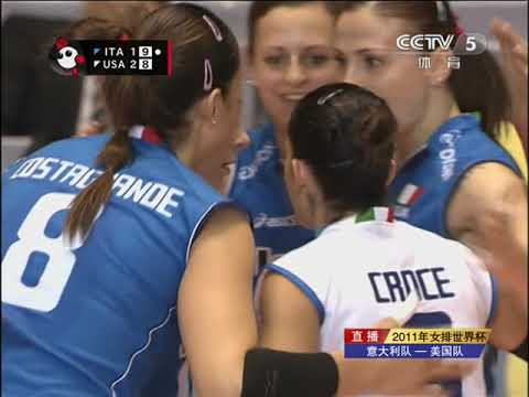 2011 Volleyball World Cup USA ITA SET4