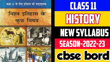 Class 11 History New Syllabus 2022-23 In Hindi | Cbse 11th Class Reduced Syllabus