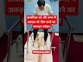 सायटिका दर्द और कमर में अकड़न को ठीक करने का शानदार तरीक़ा #digestiveproblems #health #digestive