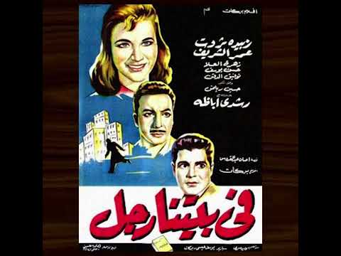 أهم 5 مخرجين في تاريخ السينما المصرية