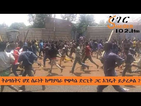 ቪዲዮ: የቴክኒካዊ ድርጊት እንዴት እንደሚሳል