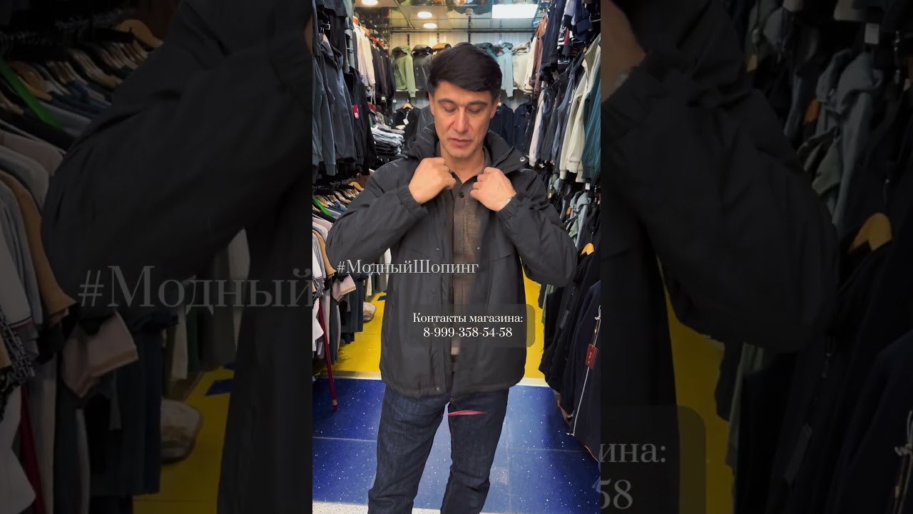 МУЖСКИЕ ВЕТРОВКИ ПО НИЗКОЙ СТОИМОСТИ ‼️ на Садоводе