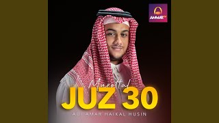 Download Lagu At Tariq MP3 Download Lagu At Tariq MP3