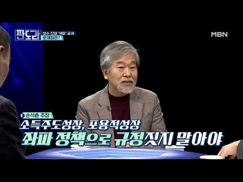 보수 혁신의 한 가지 열쇠?! “색깔론 탈피하자!”