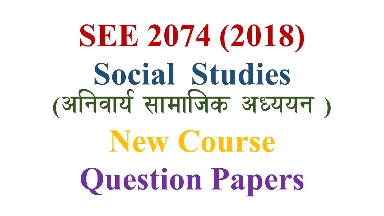 SEE 2074 Social Studies Exam Question Papers YouTube