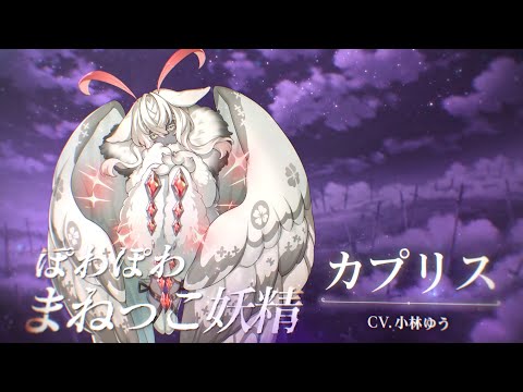ゆめくろ カプリス まとめ売り hqdefault.jpg